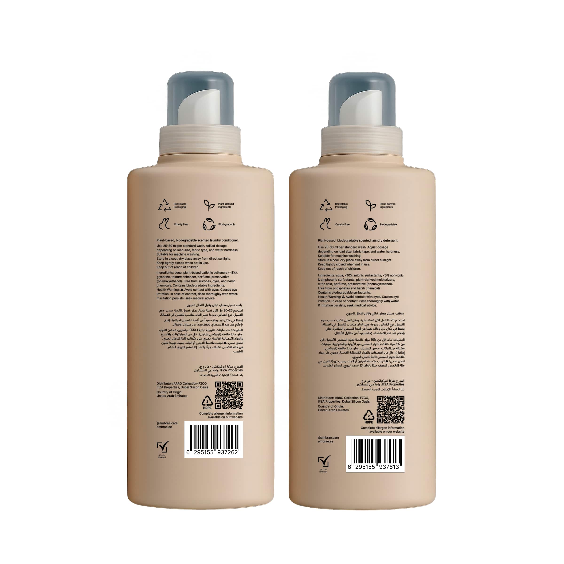 №4 Aural Oud Shampoo + Conditioner