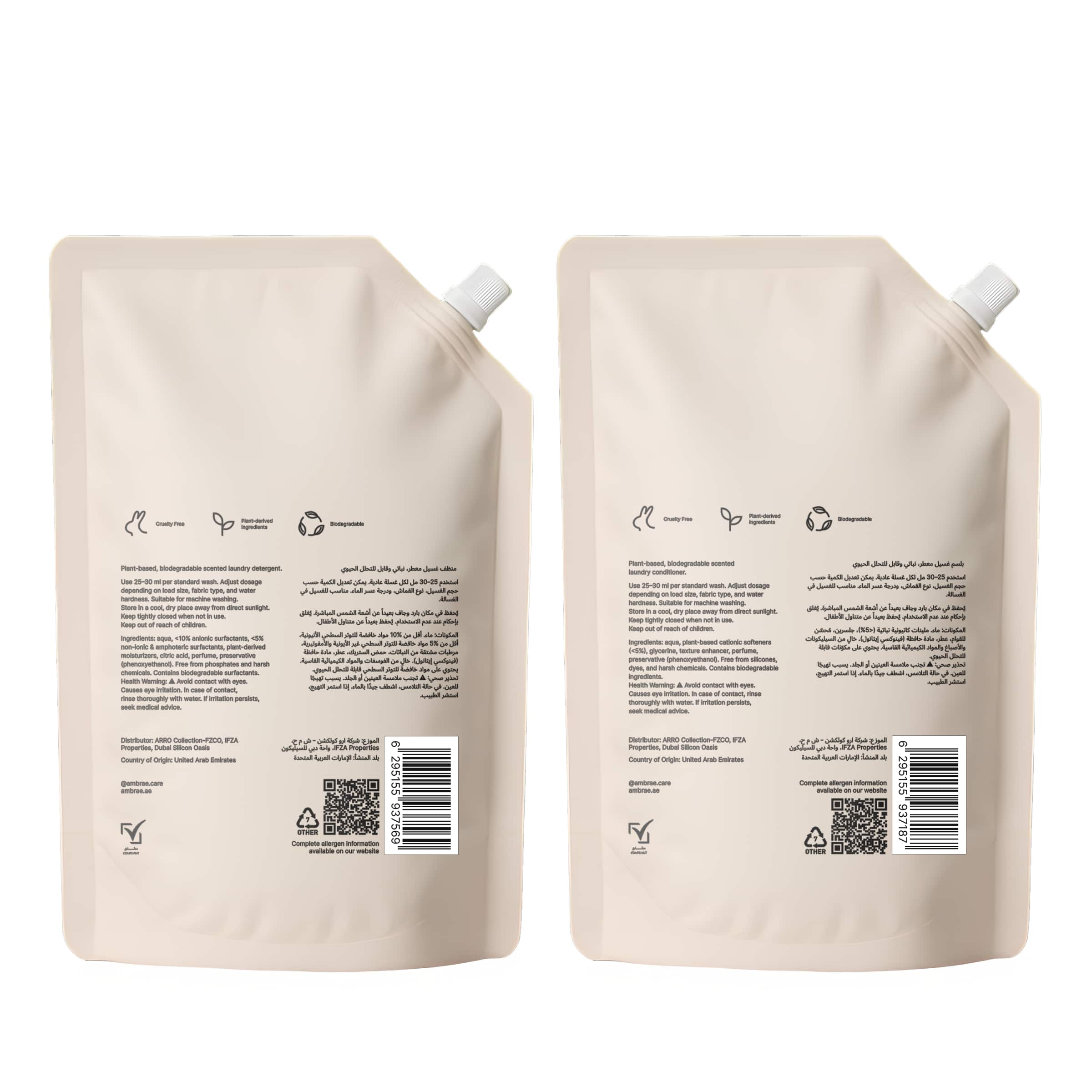 №1 Rubya Shampoo + Conditioner Refill