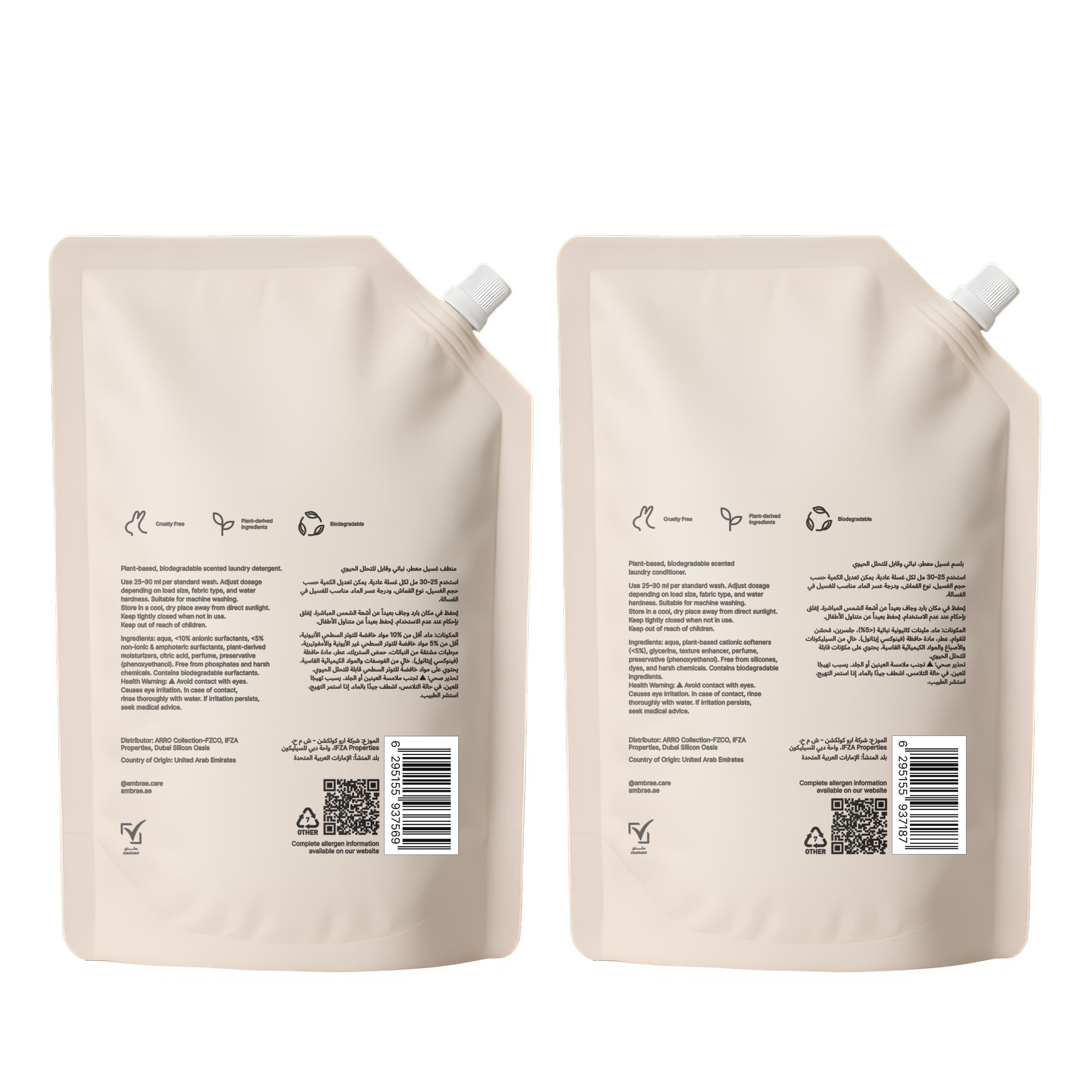 №1 Rubya Shampoo + Conditioner Refill